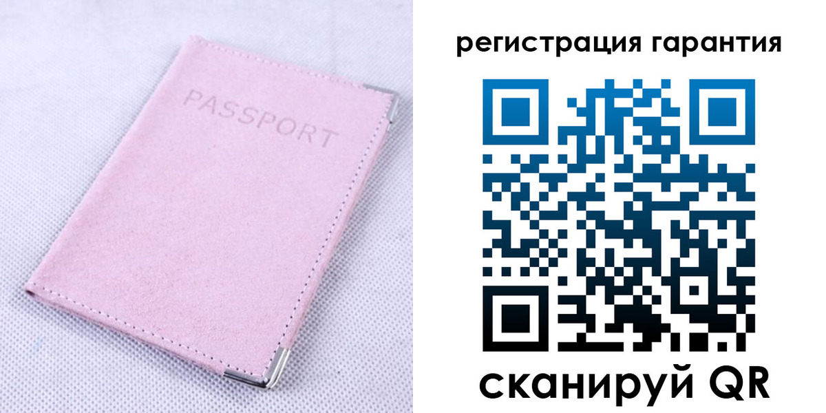 временная регистрация для всех в Ленинск-Кузнецком
